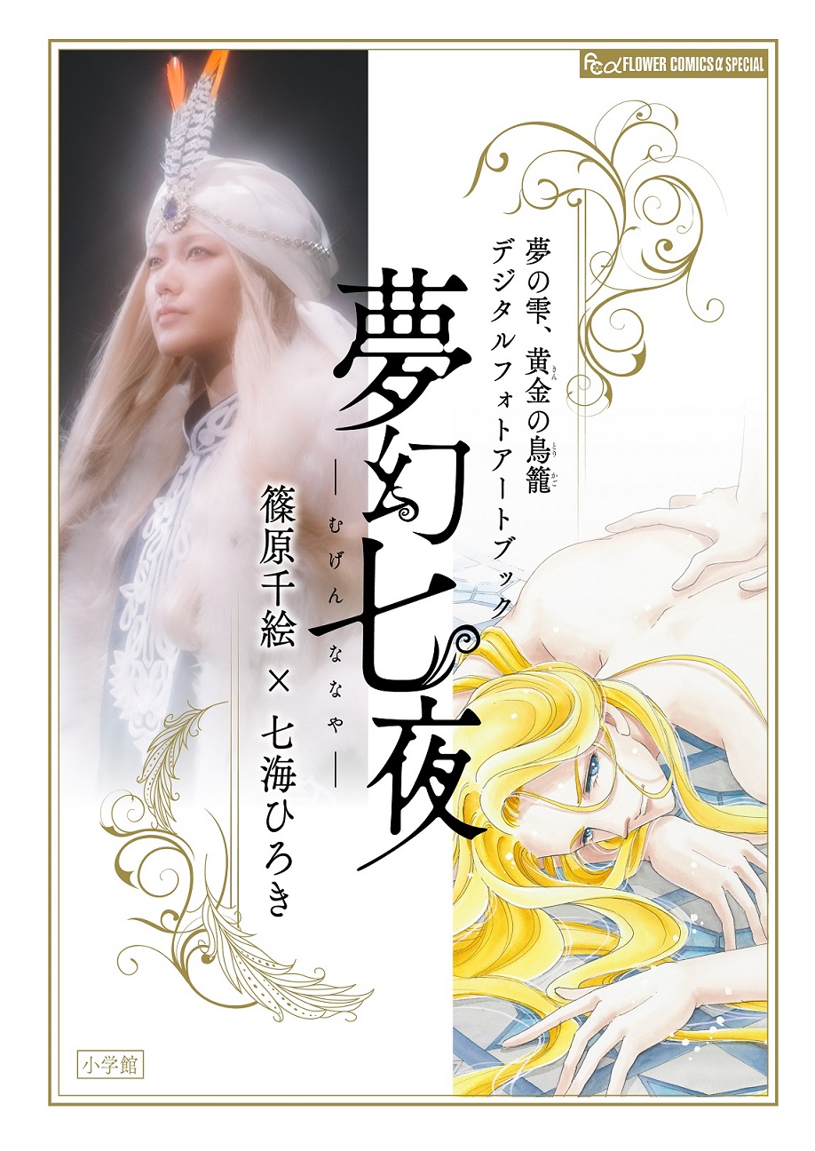 63 以上節約 夢の雫 黄金 きん の鳥籠 1 16 既刊全巻 Digicoders In
