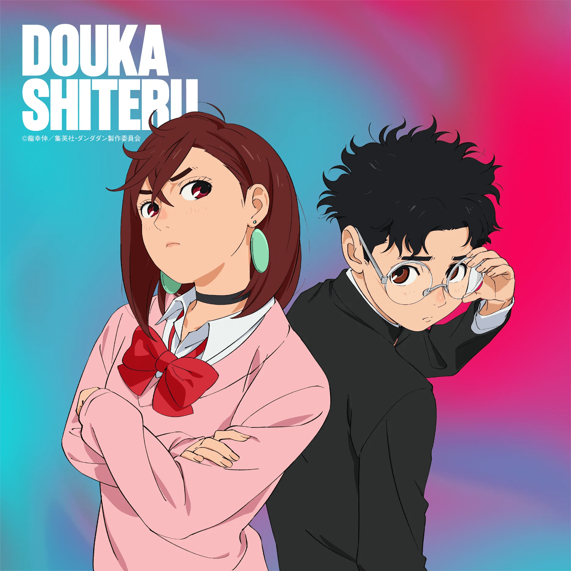 dfebtgr