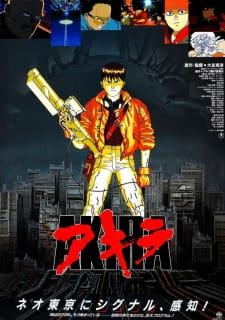 Akira (1988)