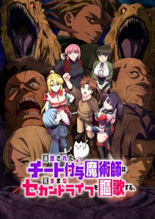 Sampul Tsuihou sareta Cheat Fuyo Majutsushi wa Kimama na Second Life wo Ouka suru. Ore wa Buki dake ja Naku, Arayuru Mono ni “Kyouka Point” wo Fuyo Dekiru shi, Ore no Ishi de Itsudemo Kouka wo Kaijo Dekiru kedo, Nokotta Hitotachi Daijoubu?