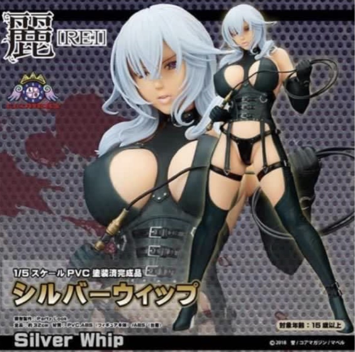 Rei Homare Art Silver Whip
