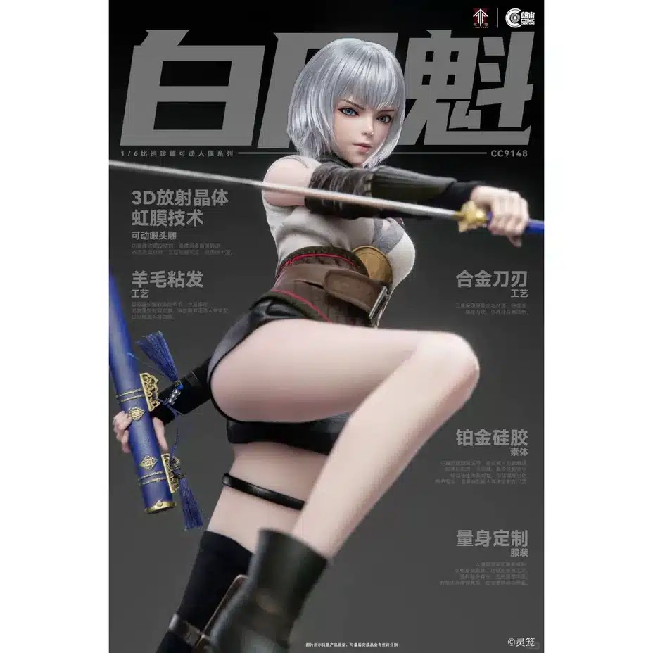Ling Cage Bai Yuekui