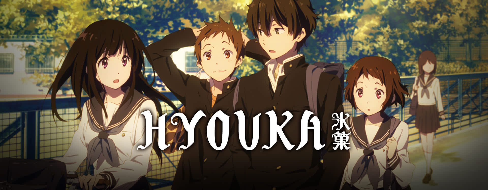Hyouka: A Magical Mystery Adventure – Animated Observations