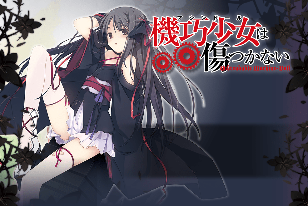 機巧少女不會受傷結局 機巧少女不會受傷 完結評 Hvamw