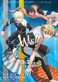 Wave!! Surfing Yappe!! ก๊วนวัยใสหนุ่มโต้คลื่น ตอนที่ 1-12 ซับไทย