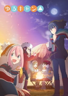 Yuru Camp โลลิตั้งแคมป์