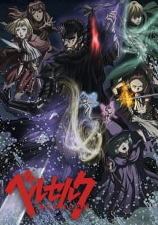 Berserk 2nd Season เบอร์เซิร์ก (2017) ภาค 2