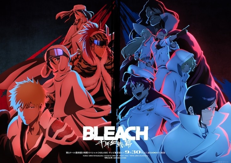 bleach: thousand year blood war key visual