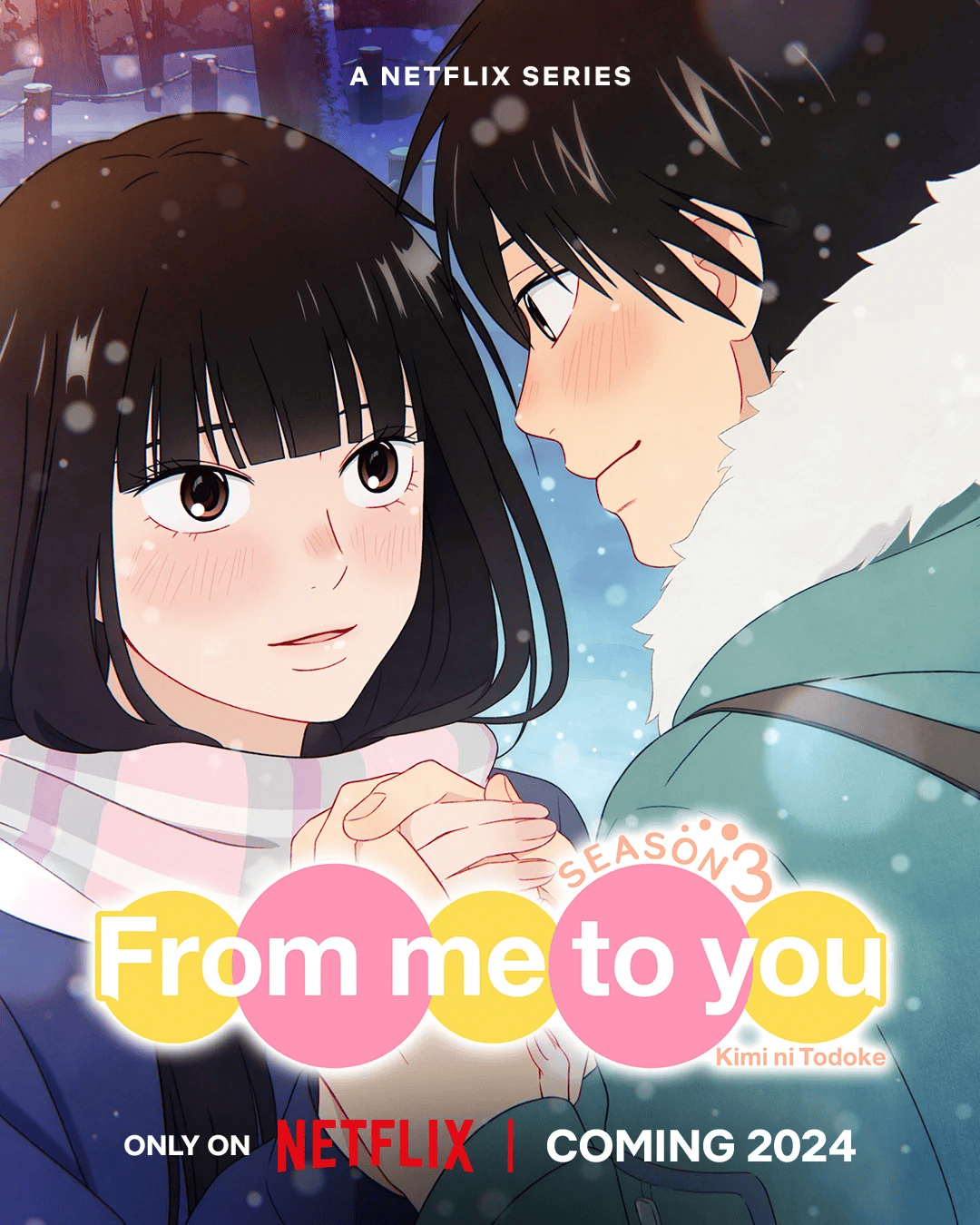 kimi ni todoke image