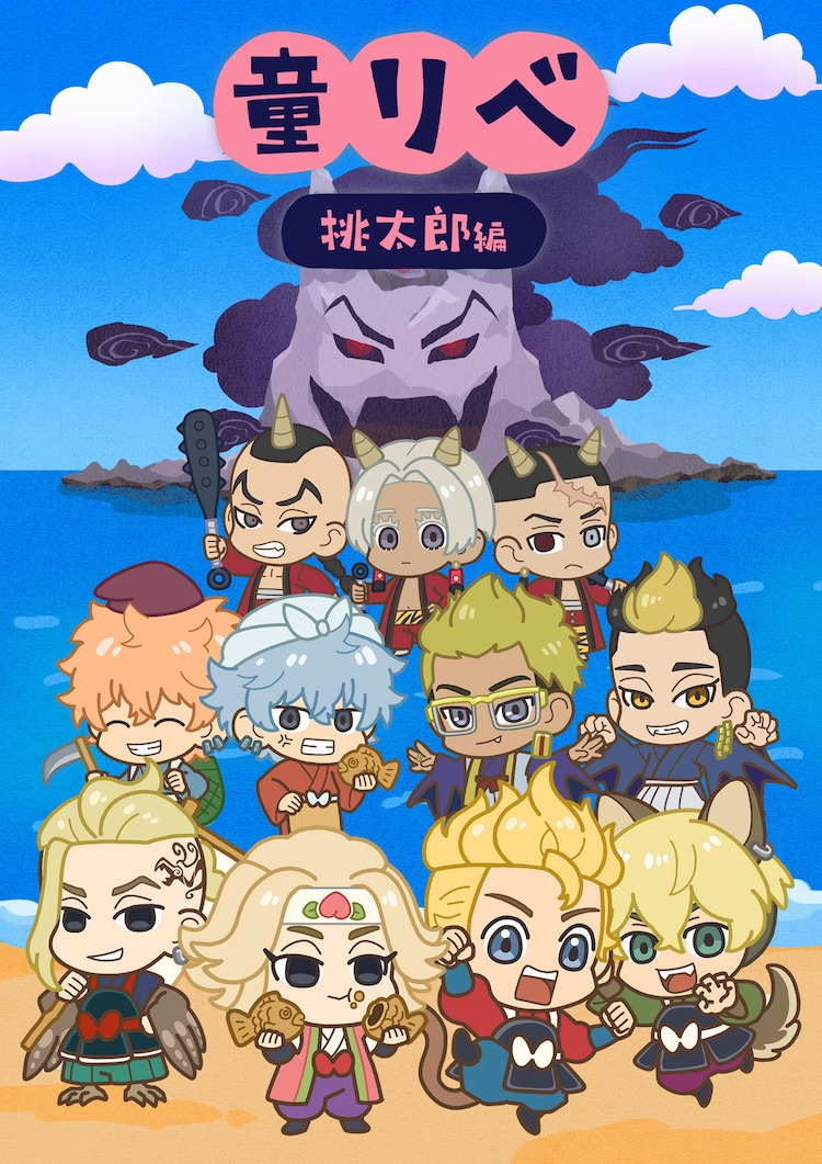 tokyo revengers sequel