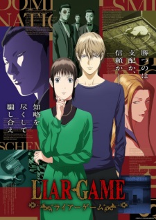 LIAR GAME