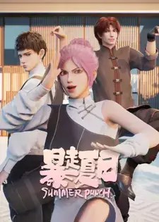 Summer Punch English Subbed
