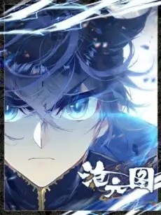 Azure Legacy English Subbed