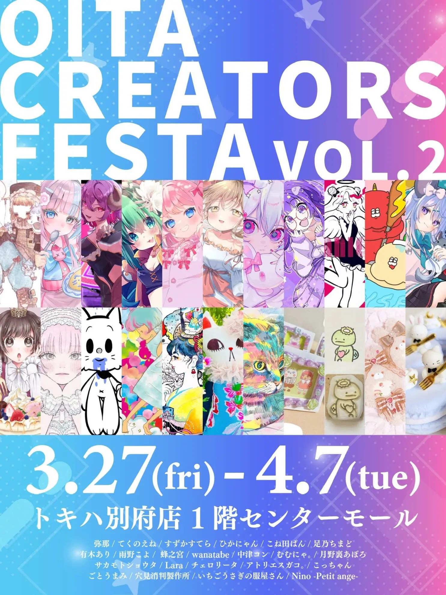 OITA CREATORS FESTA Vol 2026 Anime Maps G.