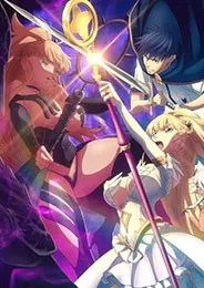 Kekkon Yubiwa Monogatari II ตำนานผู้กล้าแห่งแหวน ภาค 2 ตอนที่ 4 ซับไทย