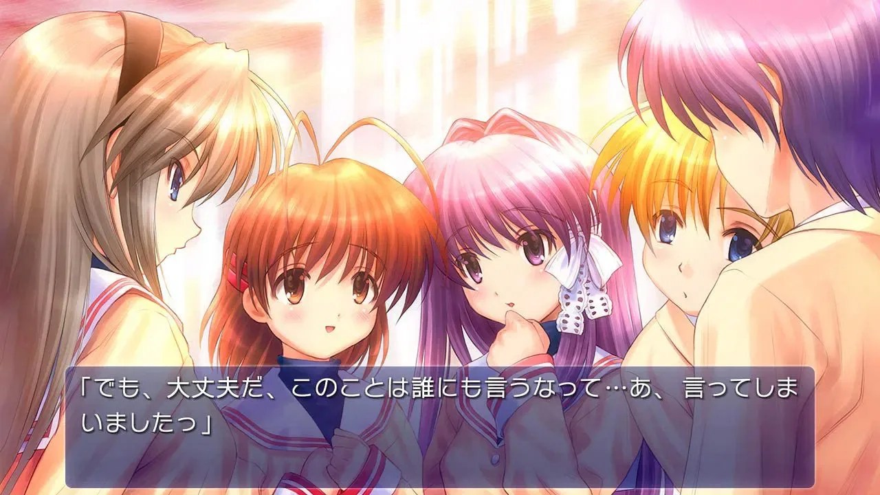 Clannad