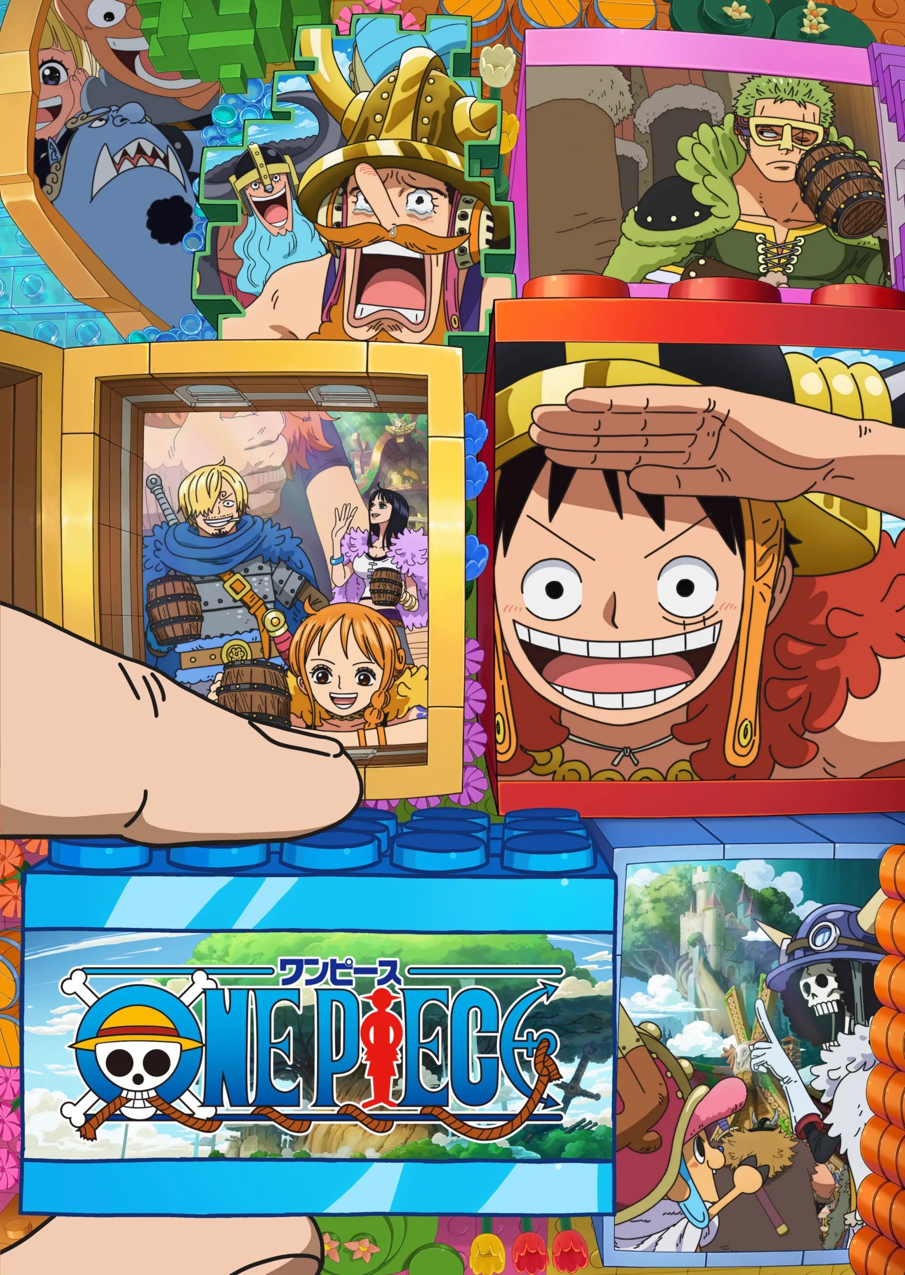 One Piece