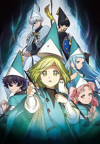 Witch Hat Atelier anime 2026 poster - Coco and Qifrey BUG FILMS Ayumu Watanabe