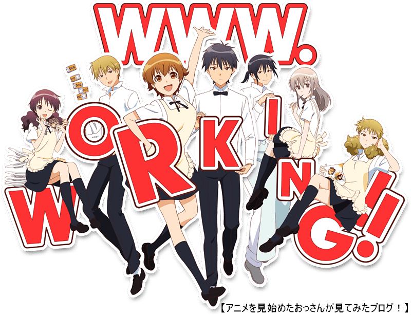 ワーキング 3期 1 6巻 Sp Warking 新春福袋 Www Sinko Densetu Co Jp