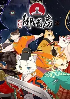 Paw & Palaces (2025)
