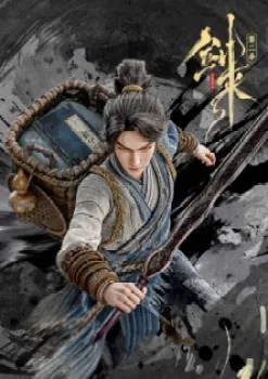 The Swords 2