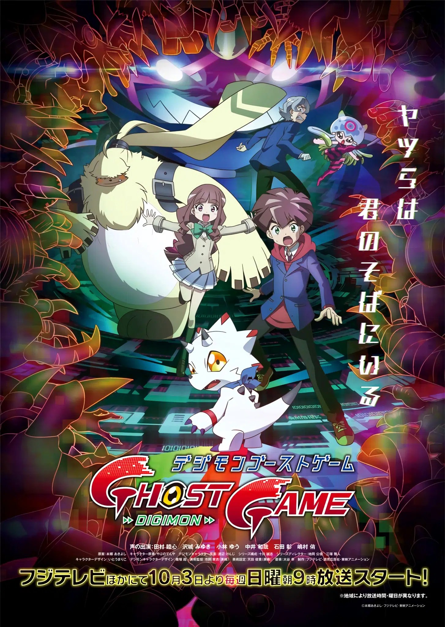 Mairimashita Iruma Kun Saison 3 Date De Sortie Anim'Otaku - Retrouvez toute l'actualité manga et anime