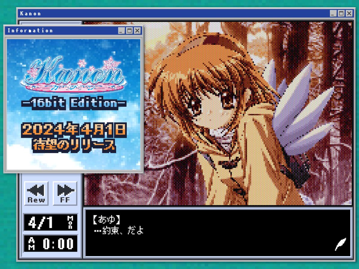 Kanon Visual Novel Receives 16-Bit Makeover for April Fool's Day