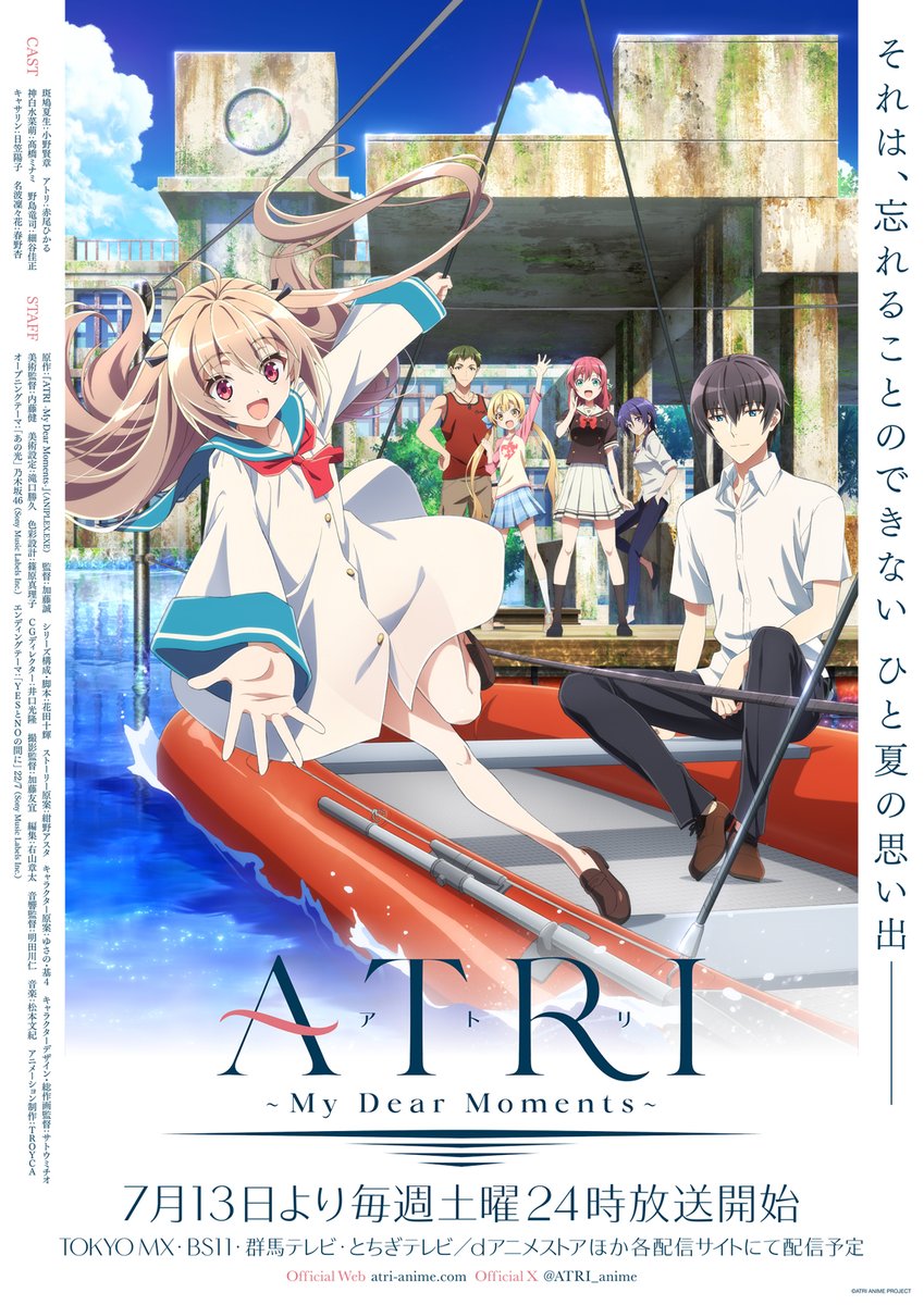 ATRI: My Dear Moments Reveals 2nd Trailer and Key Visual