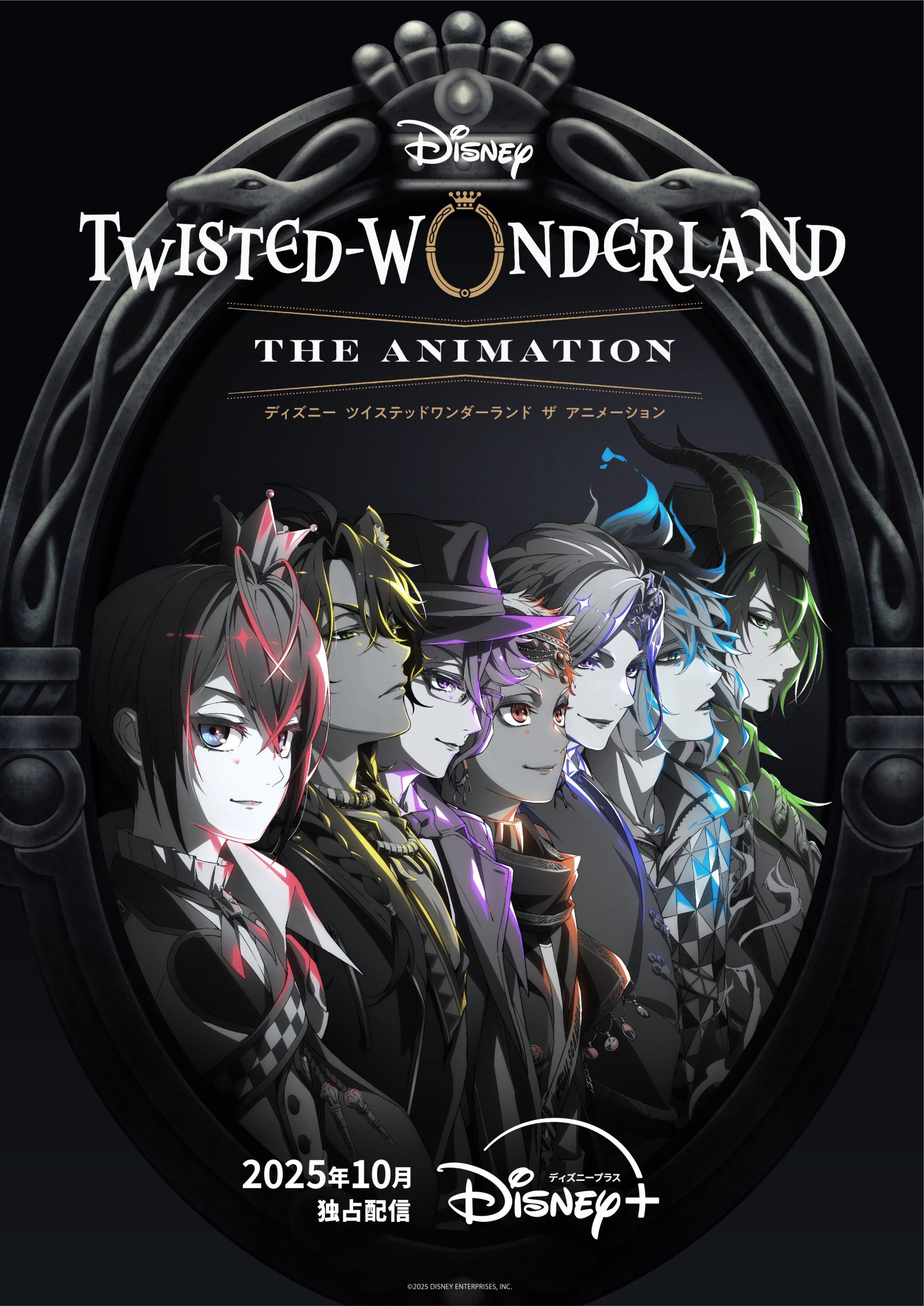 Twisted-Wonderland Anime Begins in October 2025, Will Have 3