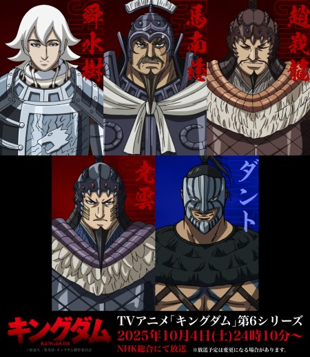 kingdom season 6 new cast visual