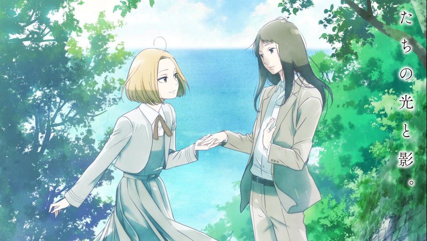 Scenes from Awajima Reveals 2nd Character Visual, Ai Kayano Casting