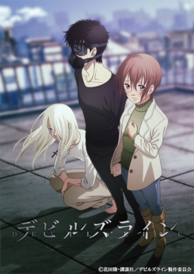 Devils’ Line Episode 2