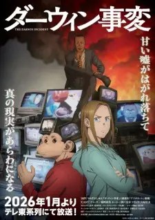 The Darwin Incident Episode 1 English Subbed