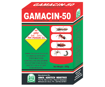 Gamacine-50