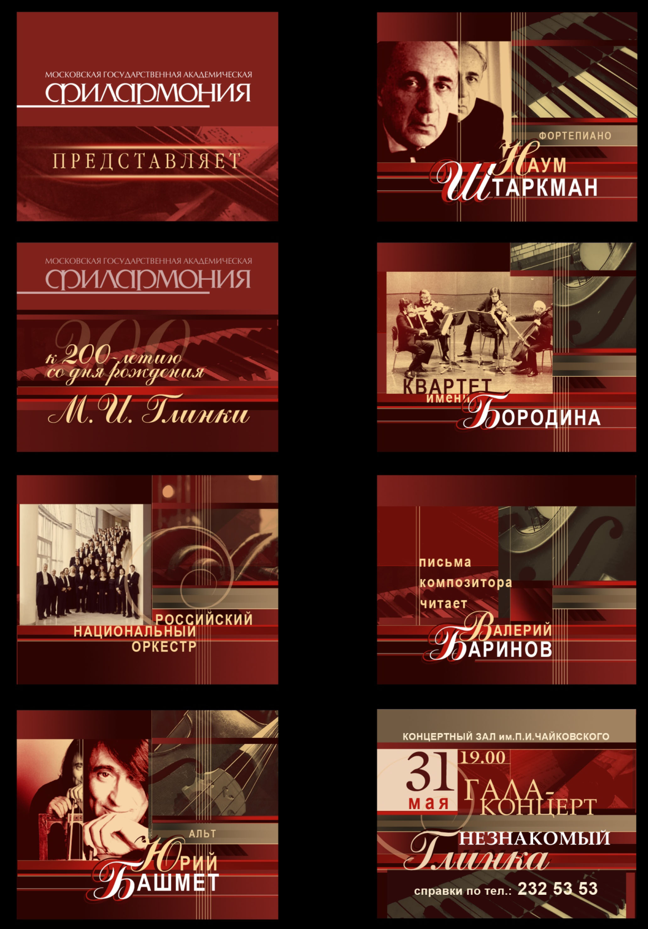 GRAPHIC2