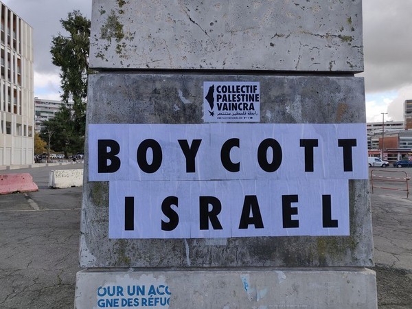 فرنسا: رابطة فلسطين ستنتصر تحيي يوم التضامن العالمي..