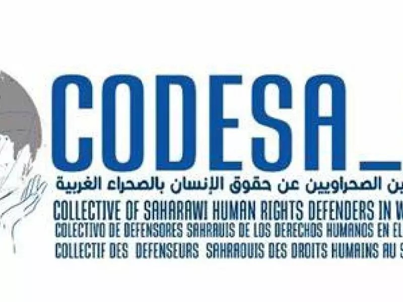 بيان تضامني لمنظمة كوديسا مع حزب النهج الديمقراطي العمالي المغربي