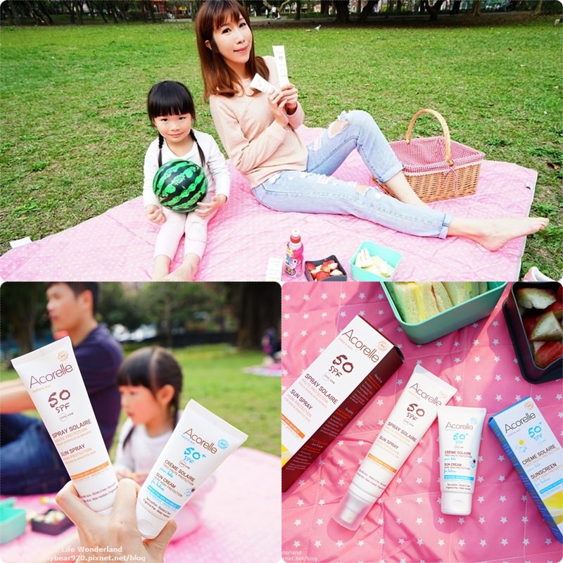 [育兒好物] 唯有機。法國Acorelle日光意境 全護植萃(寶寶)防曬乳 ♥ 媽媽小孩都能用