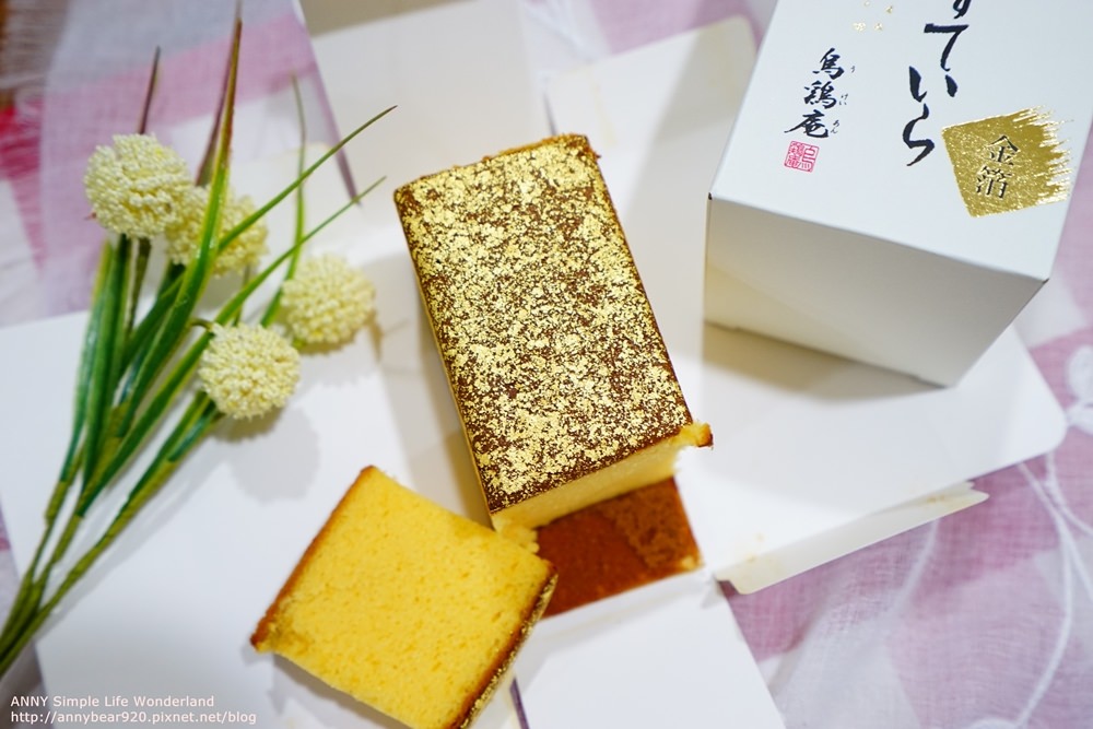 【日本】金澤 烏雞庵金箔蛋糕 ♥ 東茶屋街 網友激推必買超人氣伴手禮