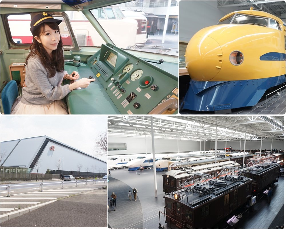 【名古屋合掌村自由行】必玩親子景點推薦♥RINIA JR 鐵道博物館 交通教學