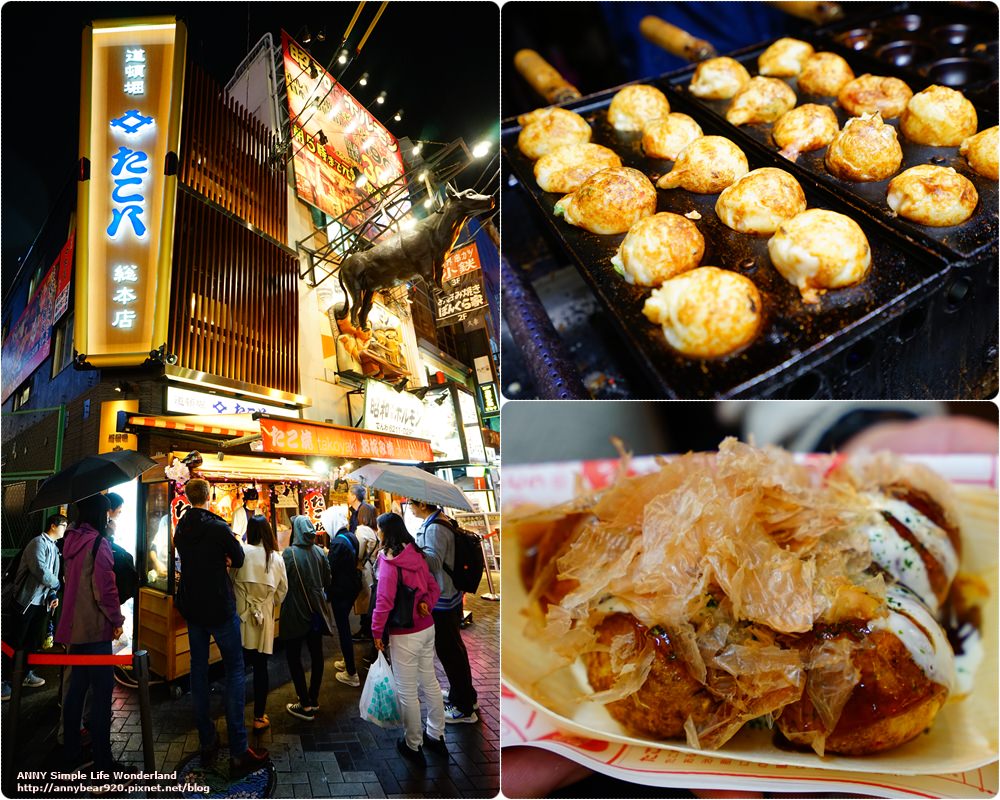 【京阪自由行】TACO八章魚燒 道頓堀總店 ♥ 大阪必吃美食 道地軟綿口感