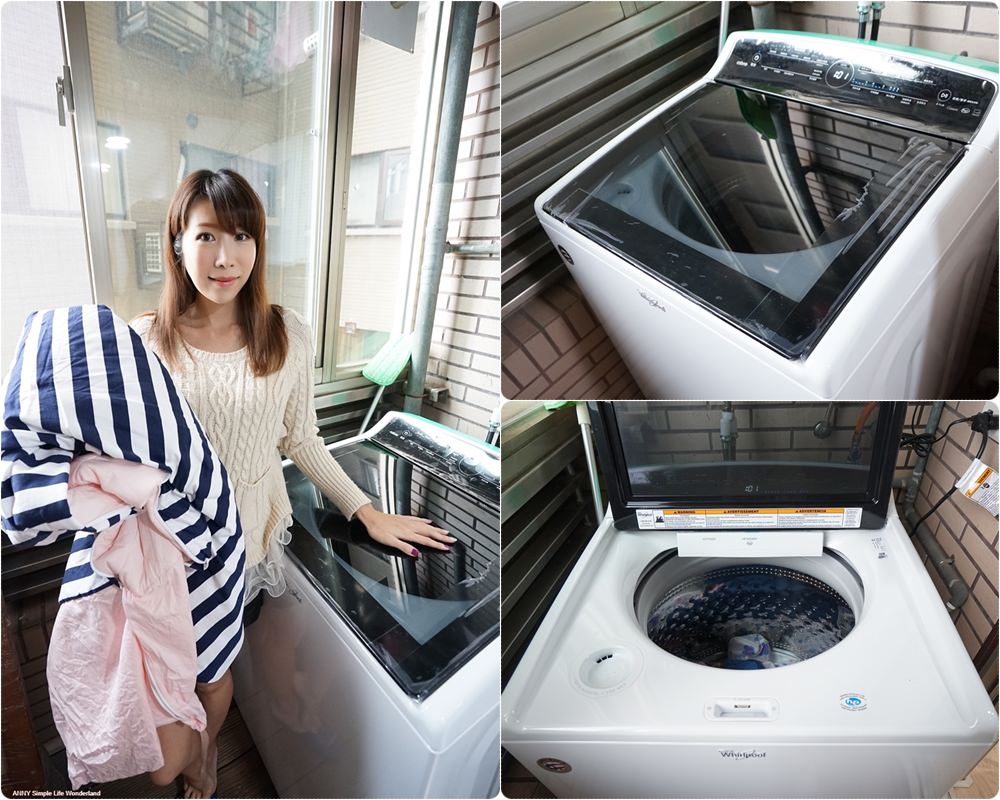 【家電】洗衣機推薦 惠而浦直立式洗衣機 ♥ 大容量可熱水洗 蒸氣除蟎殺菌