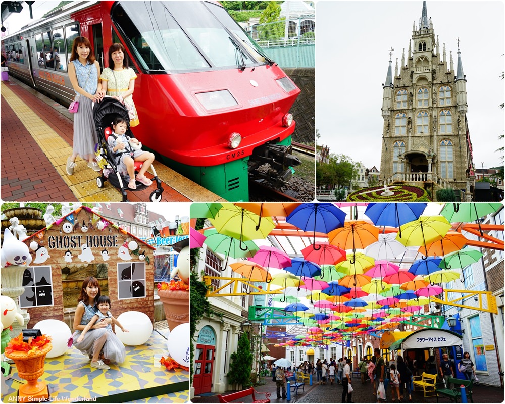 【北九州自由行】2025豪斯登堡 親子景點推薦♥ 必玩遊樂設施+地圖+美食