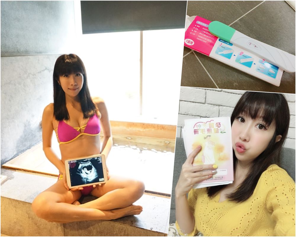 【懷孕】二寶意外報到 波妞要當姊姊了 ♥ 1~3個月初期轉變