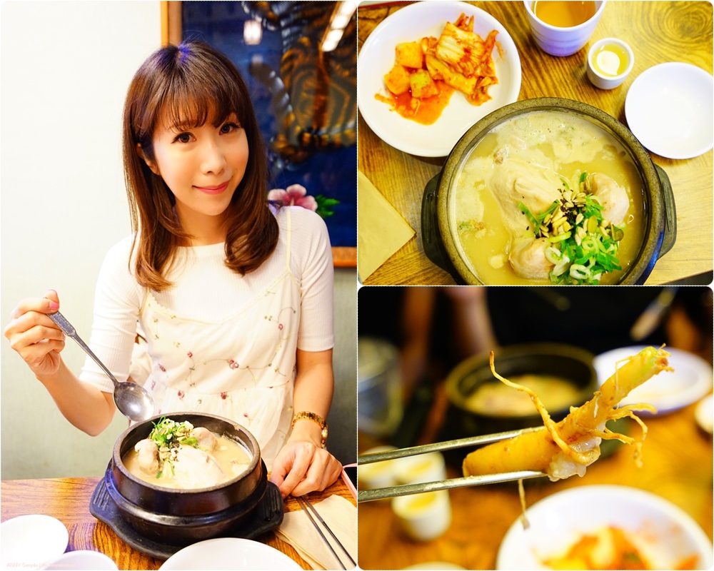 【韓國】首爾必吃美食推薦 ♥ 土俗村蔘雞湯 二訪 (景福宮站)