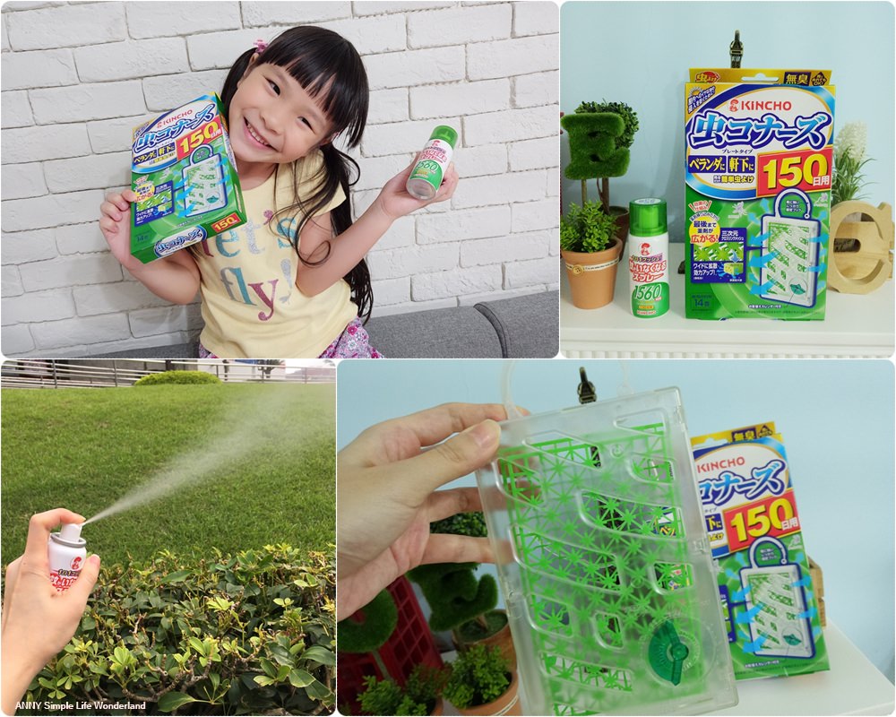 【育兒好物】日本 金鳥 防蚊噴霧+防蚊掛片 ♥ 夏日防蚊推薦