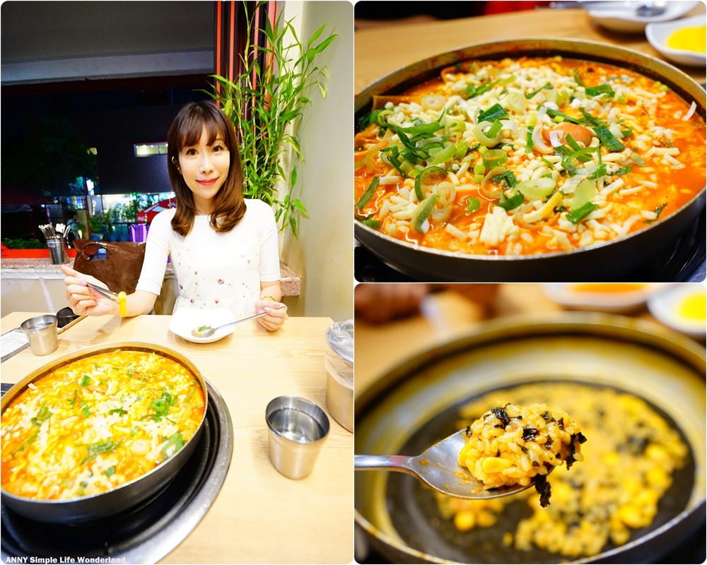【韓國】首爾三清洞美食 三清洞摩西總店 ♥ 超邪惡起司年糕部隊鍋 三訪