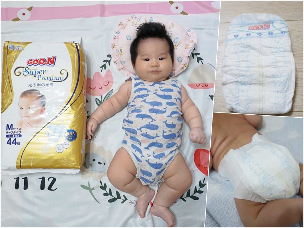 【育兒好物】尿布推薦 新生兒睡過夜首選 ♥ GOO.N 大王紙尿褲光羽奢華系列