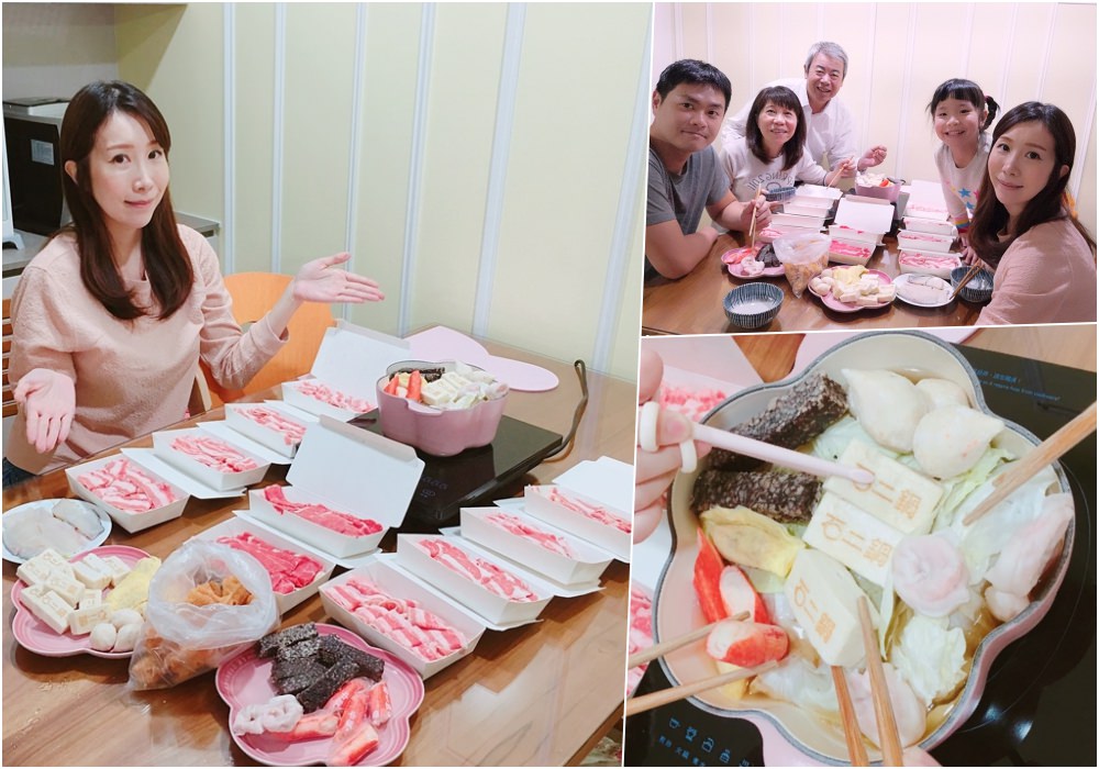 【食記】火鍋外帶推薦 石二鍋單點大份量外帶 ♥ 免排隊 平價吃超飽