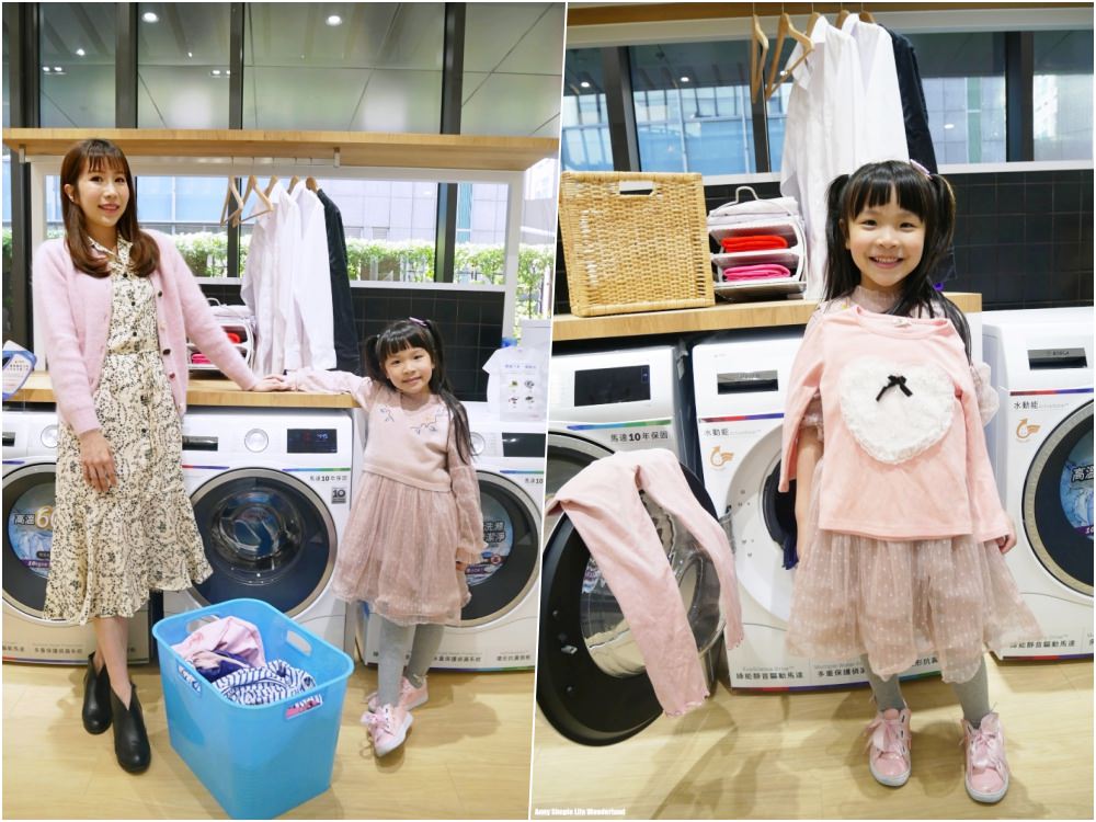 【家電】洗衣機推薦 Bosch i-DOS 智慧精算洗衣機(WAU28640TC) ♥ 可60℃溫水除蟎